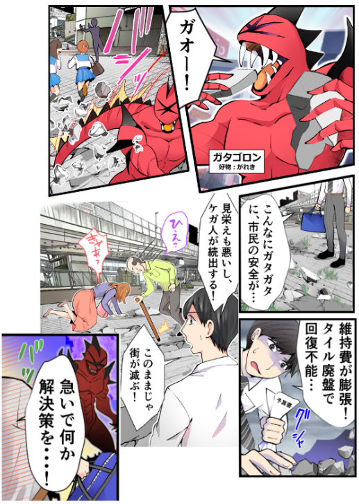 シグナミカスマートシグナル